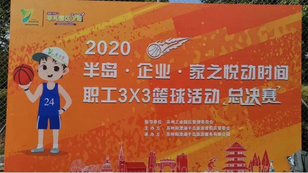 黨群聯建創(chuàng)佳績 政企齊力暖人心