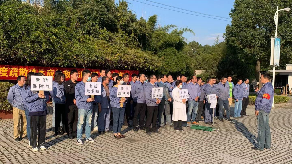 蘇凈集團(tuán)開(kāi)展2020年度消防應(yīng)急救援演練